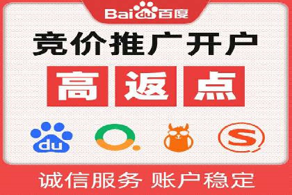 百度竞价公司案例对比：不同行业广告效果分析